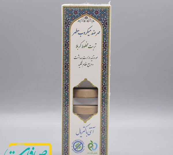 عکس تربت کربلا