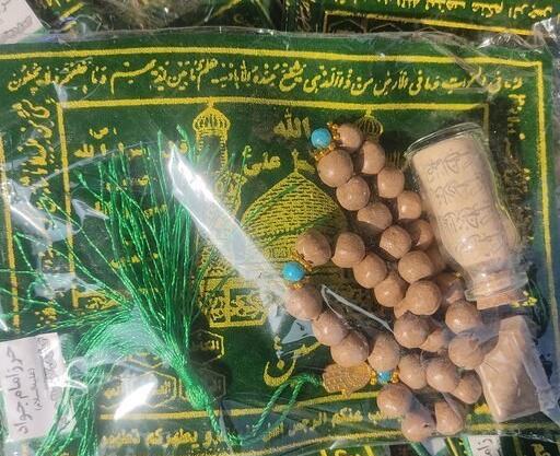 عکس تربت کربلا