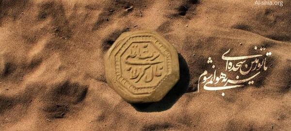 عکس تربت کربلا