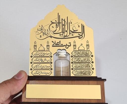 عکس تربت کربلا