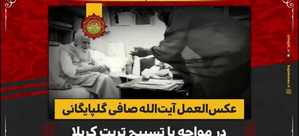 عکس تربت کربلا