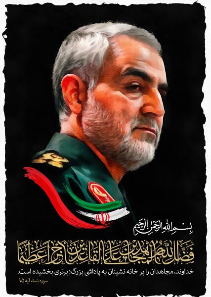 عکس خانه سردار سلیمانی