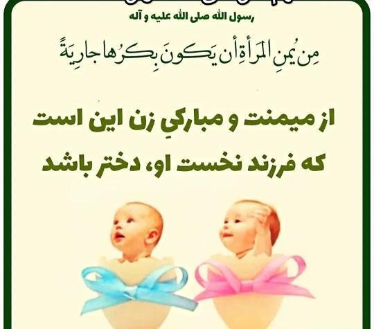 عکس فیک دختر سروش