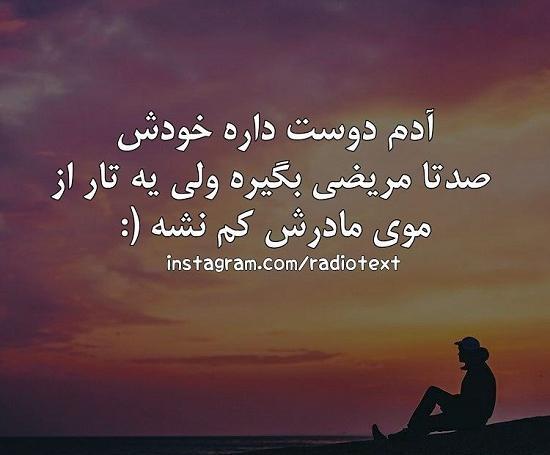 عکس پروفایل مامان مریض