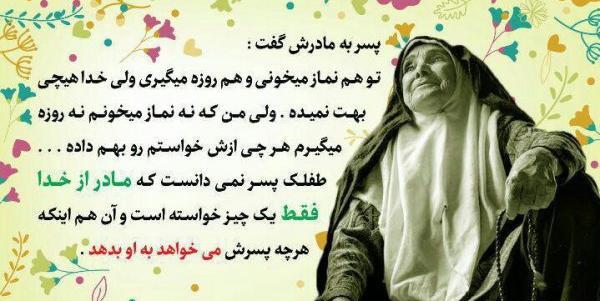 عکس پروفایل مامان مریض
