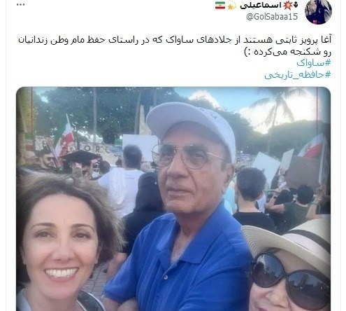 عکسهای جدید آزاده ثابتی