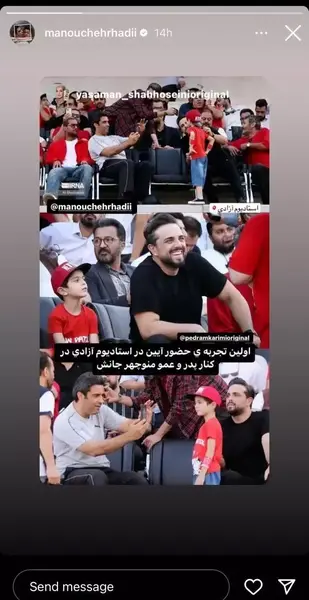 عکسهای جدید آزاده ثابتی