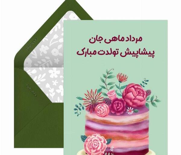 عکس نوشته تولد خواهرم نزدیکه