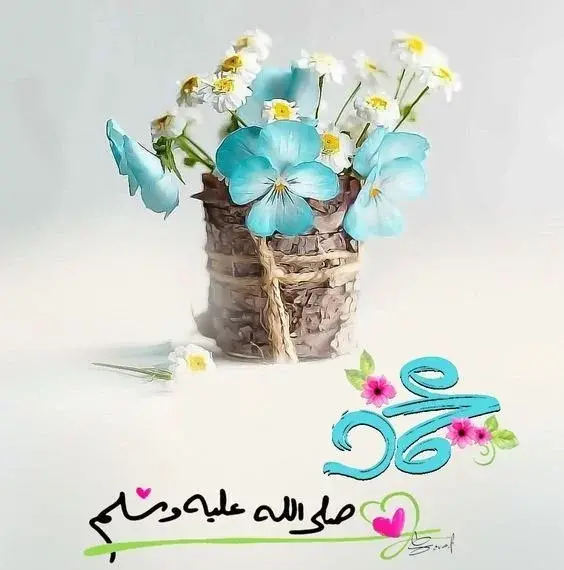 عکس نوشته الله و محمد