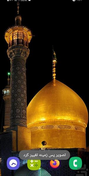 عکس پس زمینه حرم