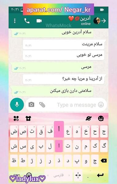 عکس خواستگاری آدرین از مرینت