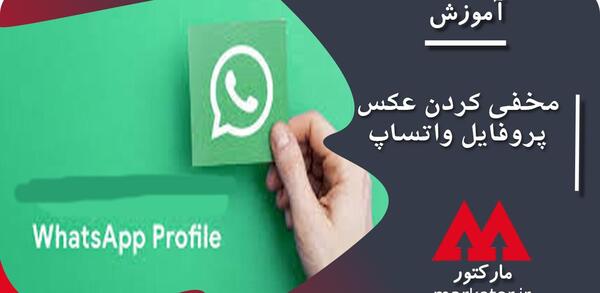 عکس پروفایل واتساپ خاص