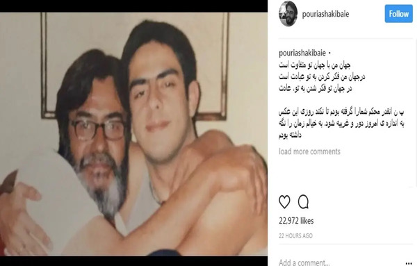 عکس خسرو شکیبایی با همسرش