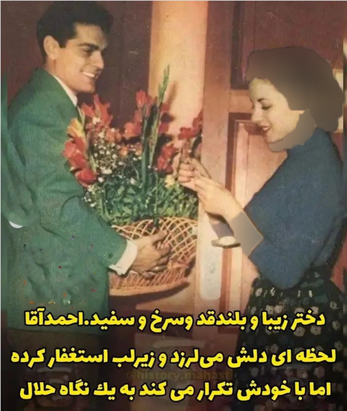 عکس خسرو شکیبایی با همسرش