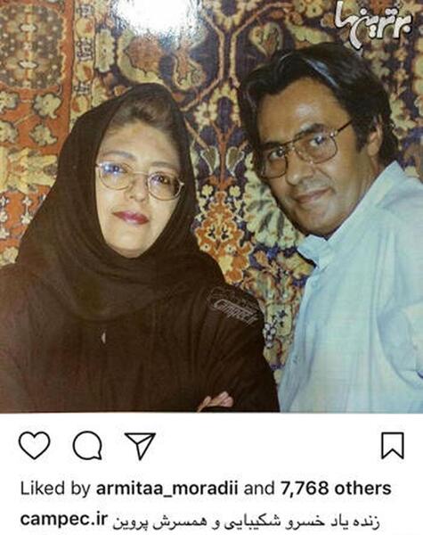 عکس خسرو شکیبایی با همسرش