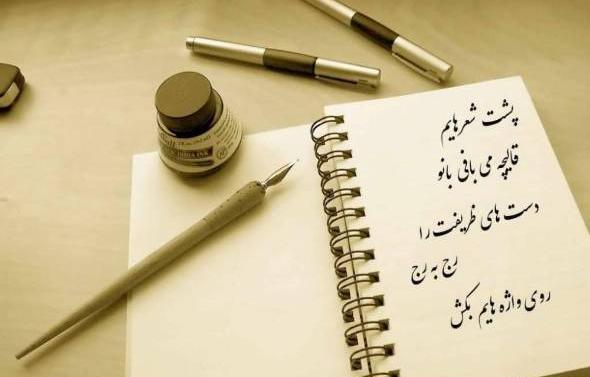 عکس پروفایل جدید ۱۴۰۰