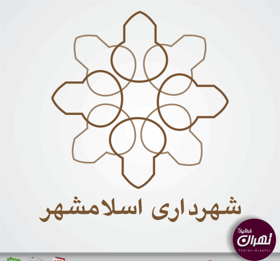 عکس لوگو شهرداری تهران