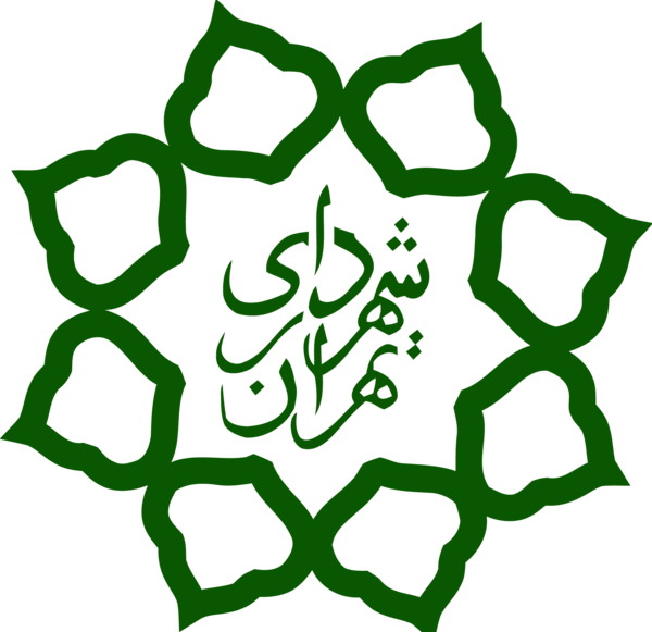 عکس لوگو شهرداری تهران