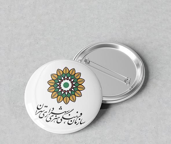 عکس لوگو شهرداری تهران