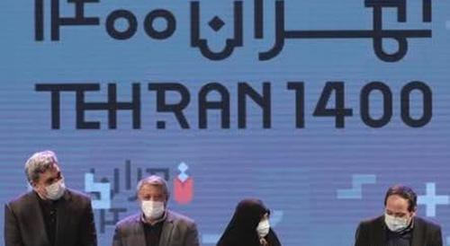 عکس لوگو شهرداری تهران