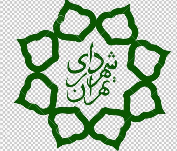 عکس لوگو شهرداری تهران