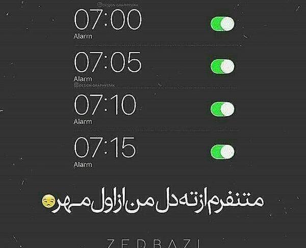 عکس پروفایل اول مهر
