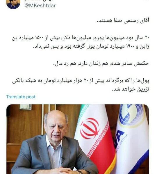 عکس سردار رستمی