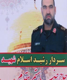 عکس سردار رستمی