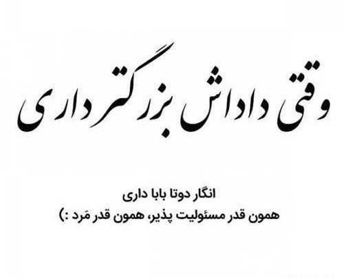 عکس پروفایل برای چهار برادر