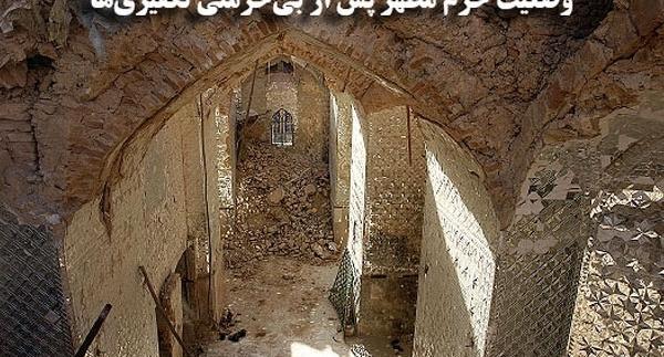 عکس حرم عسکریین