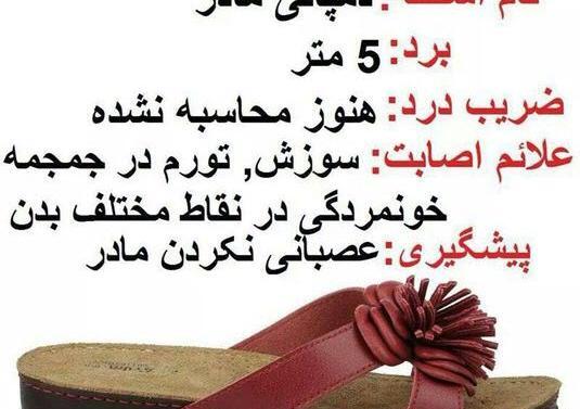 عکس نوشته زیبا و دلنشین