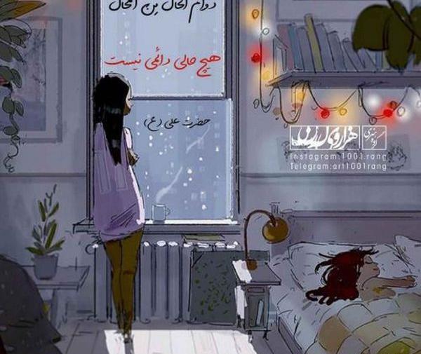 عکس نوشته زیبا و دلنشین