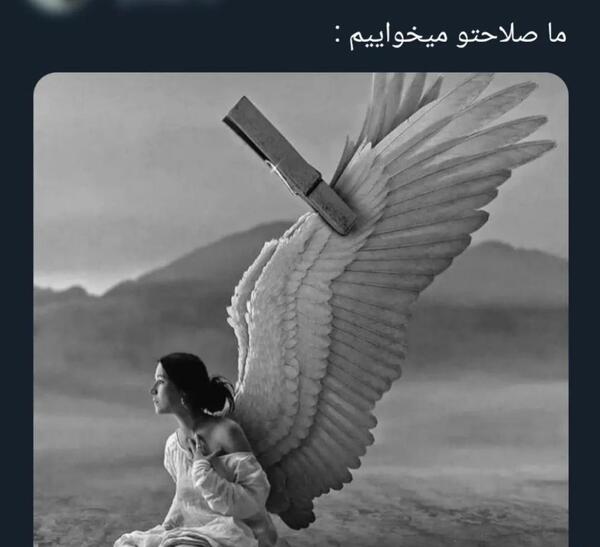 عکس دختر غمگین ویسگون
