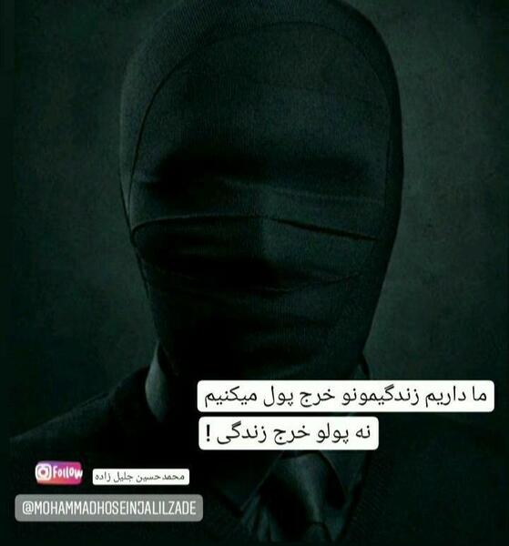 عکس دختر غمگین ویسگون