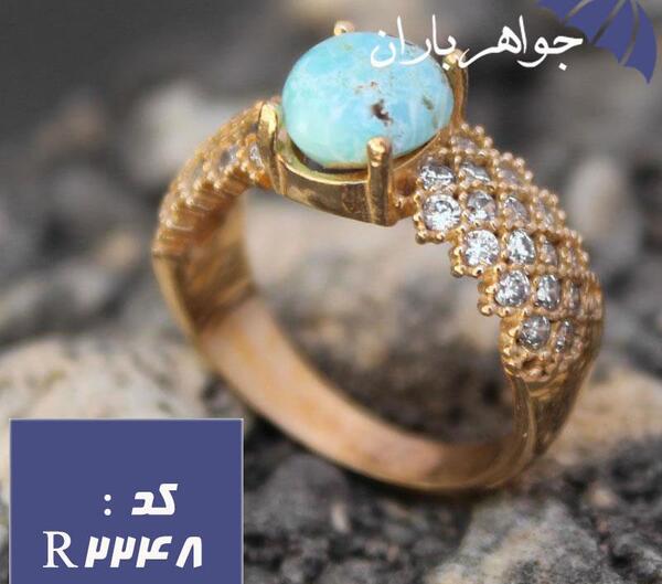 عکس انگشتر طلا نگین فیروزه
