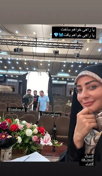 عکس بچگی نفیسه روشن