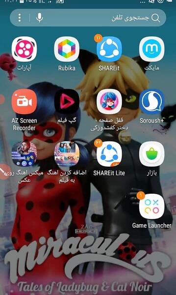 عکس دختر کفشدوزکی برای پس زمینه