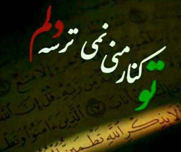 عکس نوشته خدا شکرت بابت همه چیز