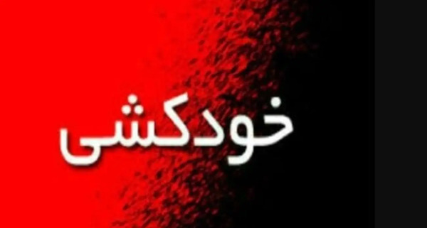 عکس صاحب نیسان انتحاری