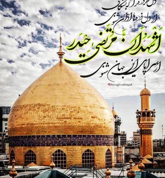 عکس های ولادت حضرت علی