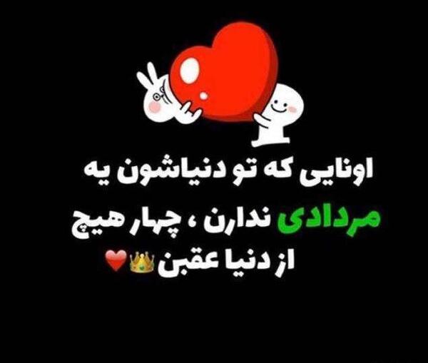 عکس تولدم مبارک مرداد