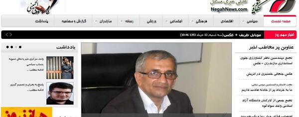 عکس جعفر