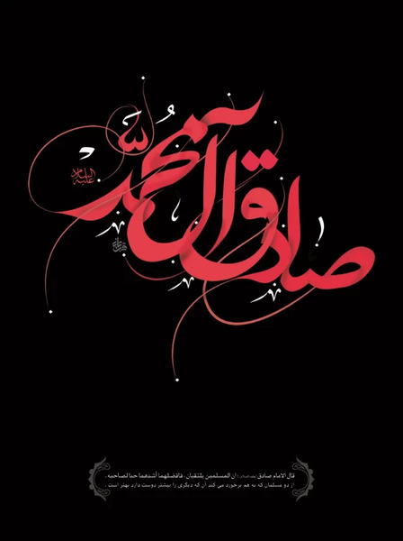 عکس جعفر