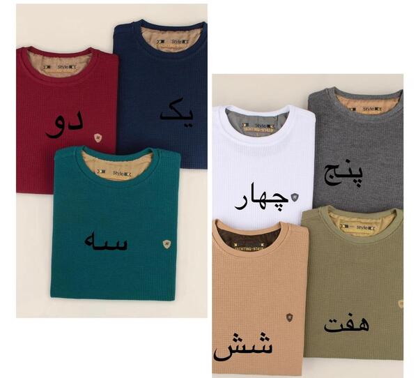 عکس بلوز مردانه