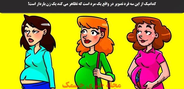 عکس و تصویر مردی که زنش را می کند