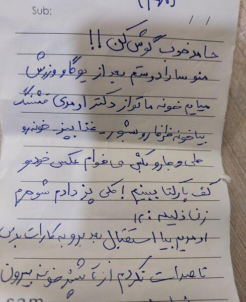 عکس و تصویر مردی که زنش را می کند
