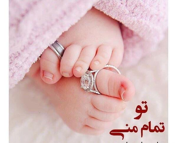 عکس نوشته تو تمام وجودمی