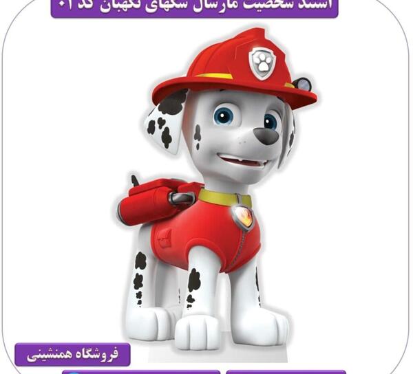 عکس سگ رئال مادرید