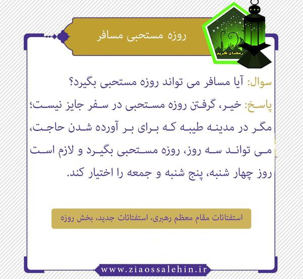 عکس سه روزه