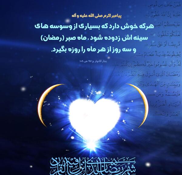 عکس سه روزه